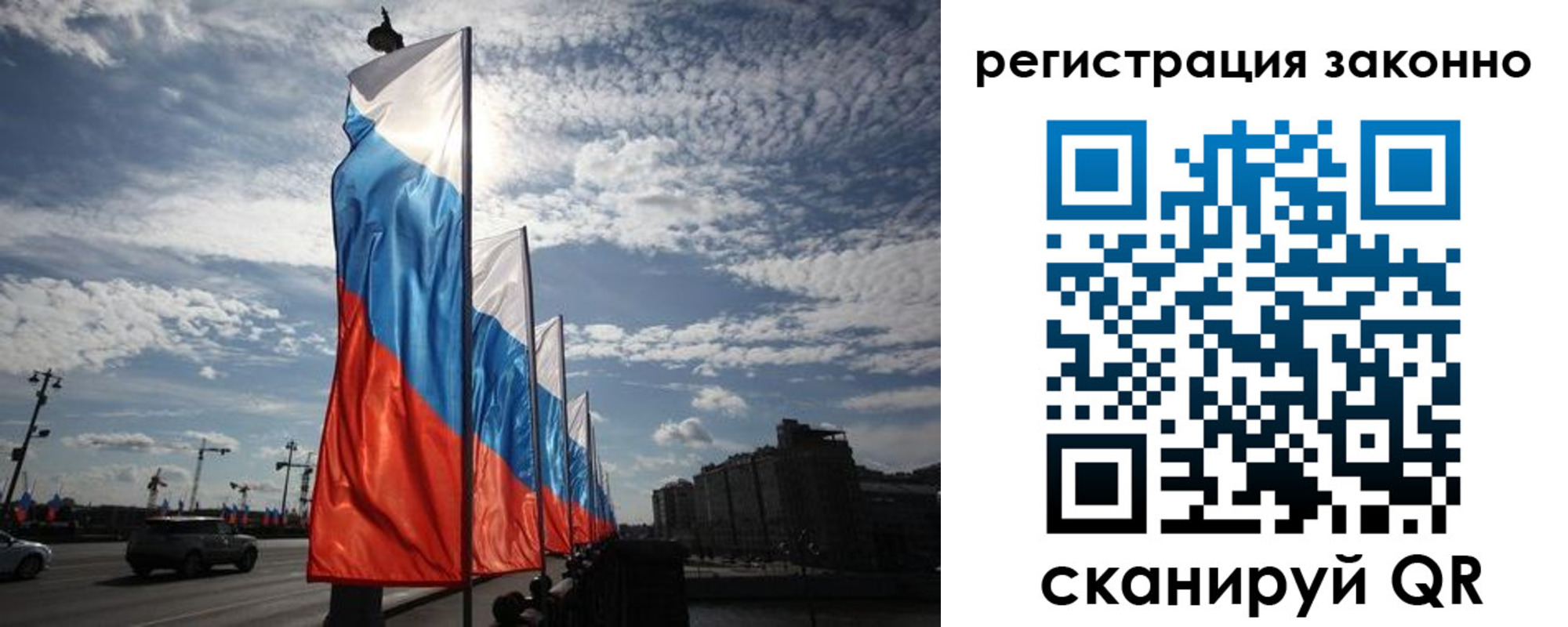 прописка для школы в Светлограде