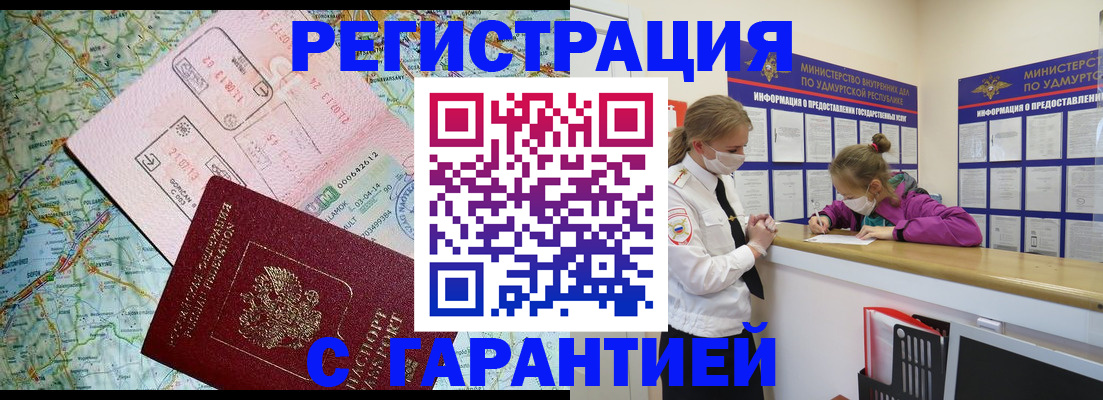 форма 3 в Светлограде